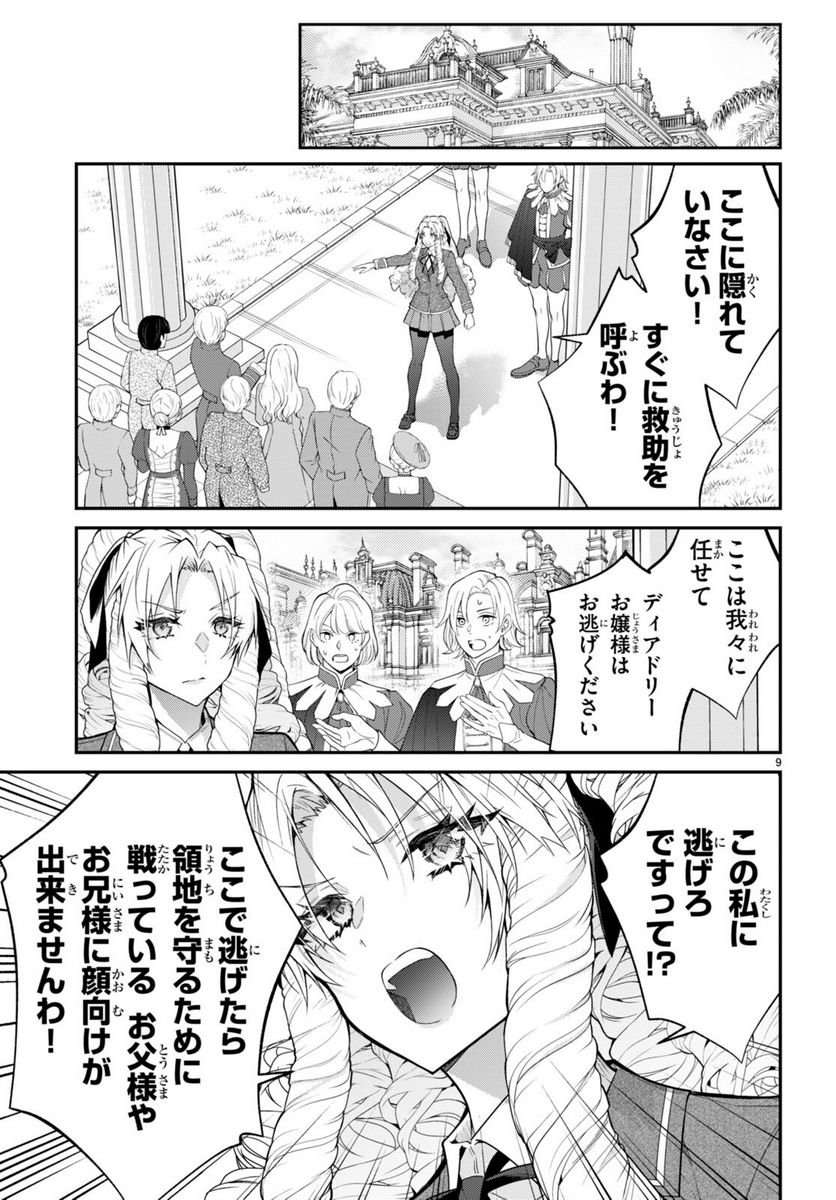 P9