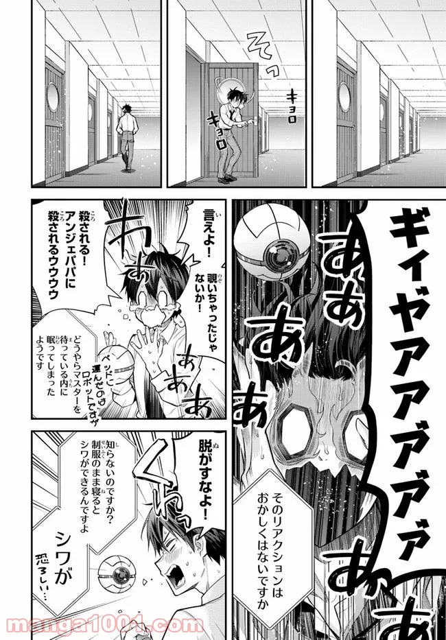 P10