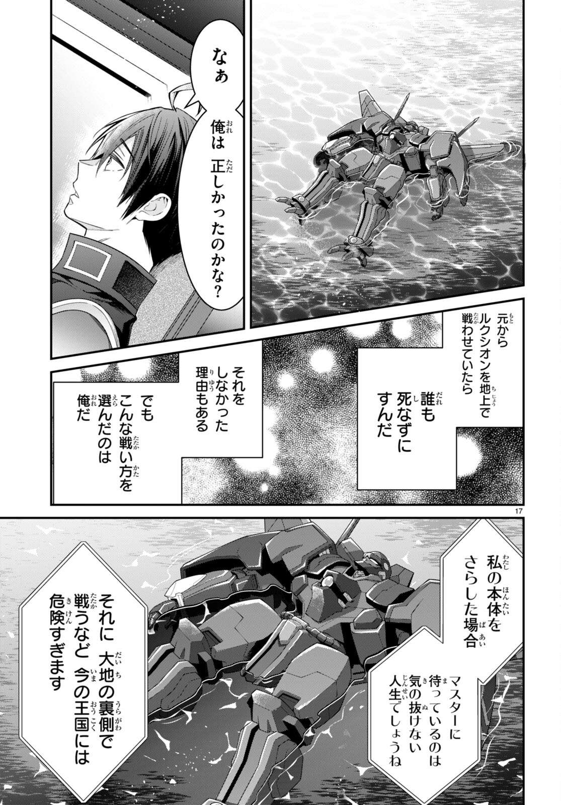 P17