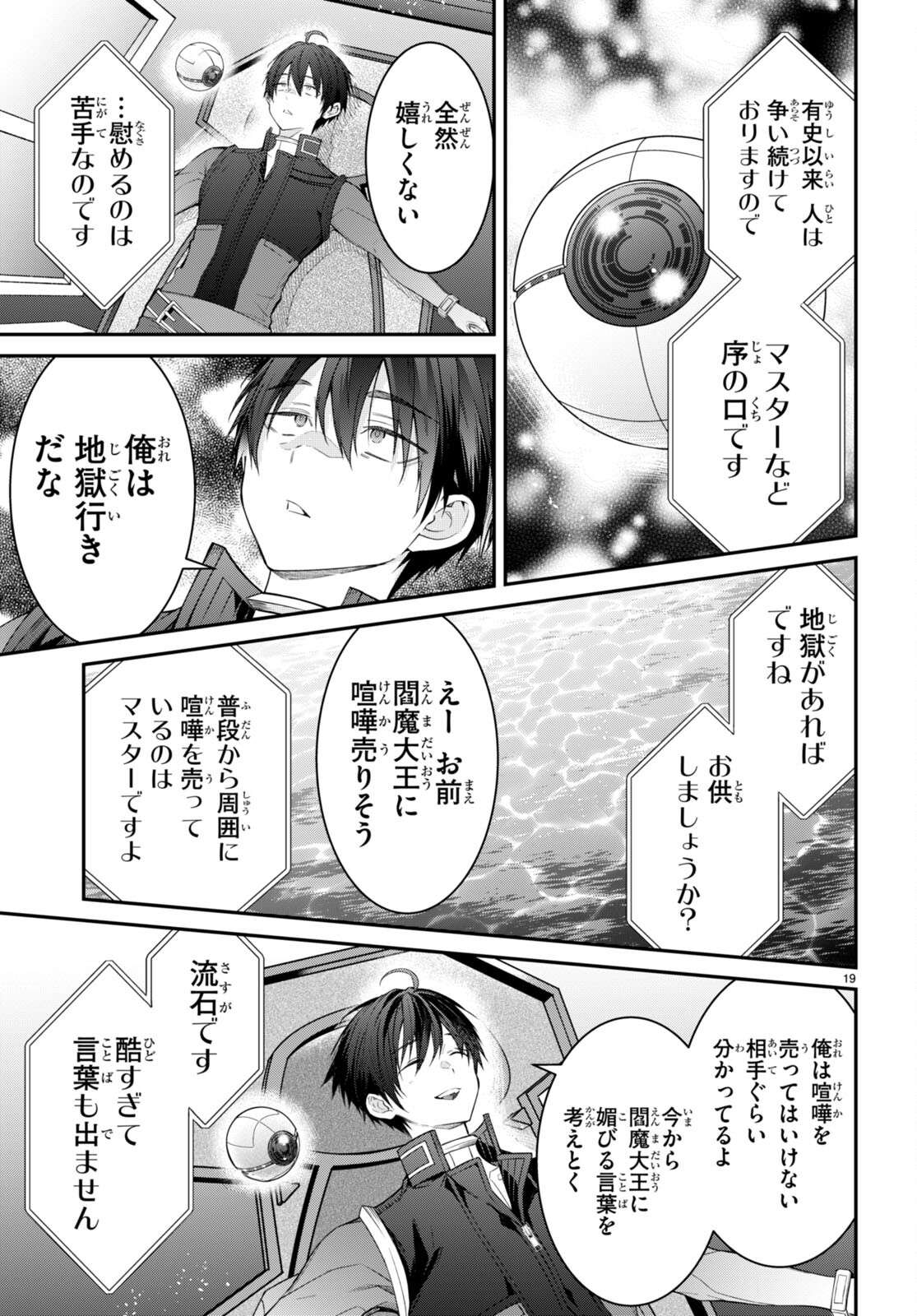 P19