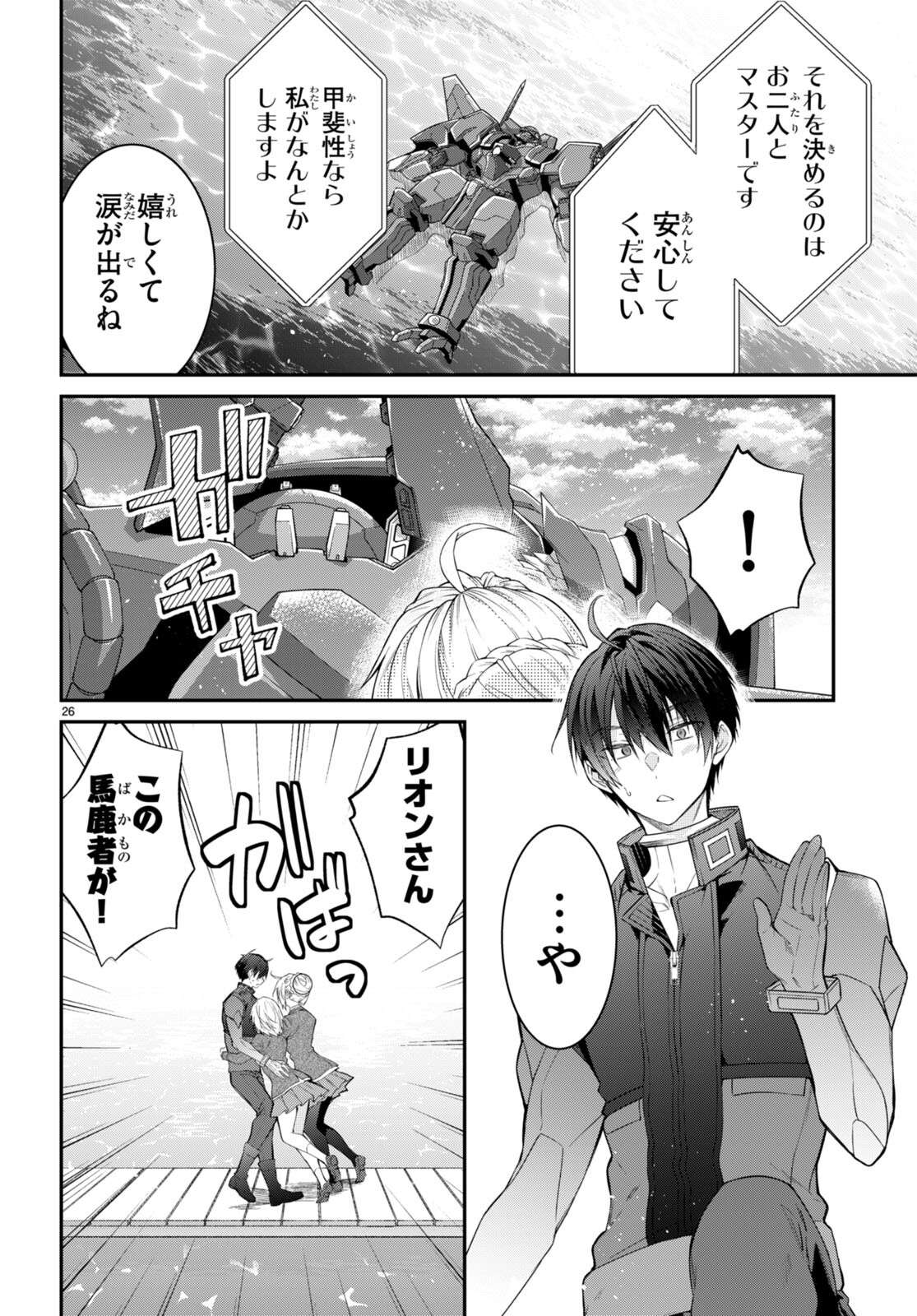 P26