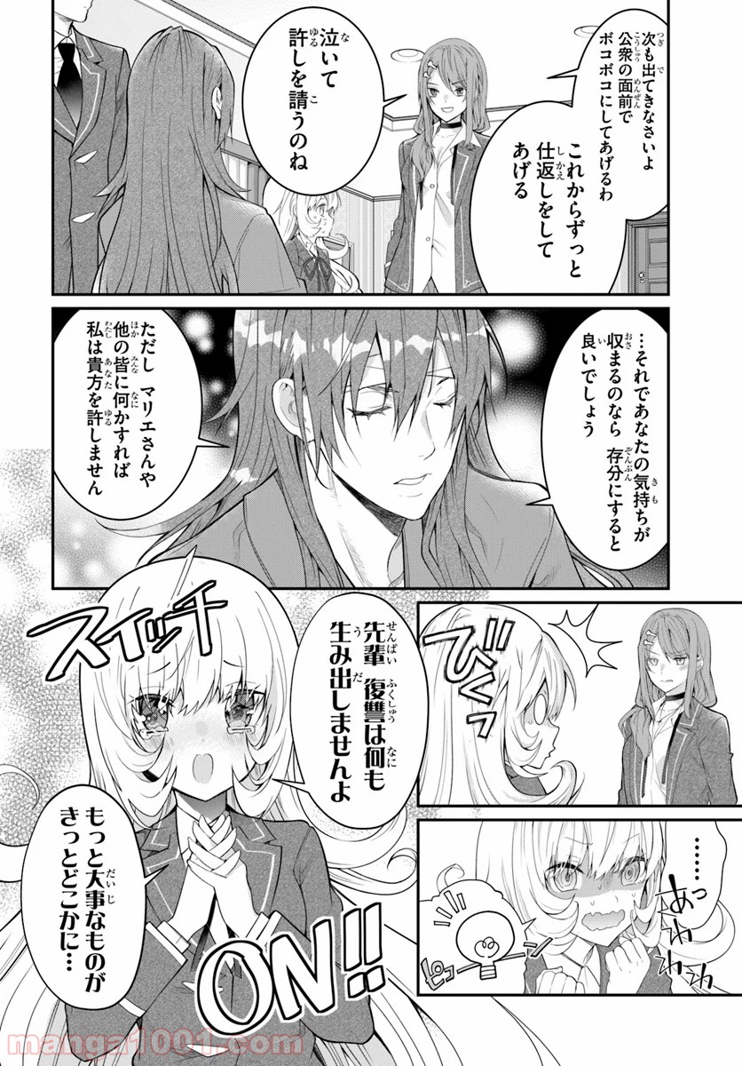 P20