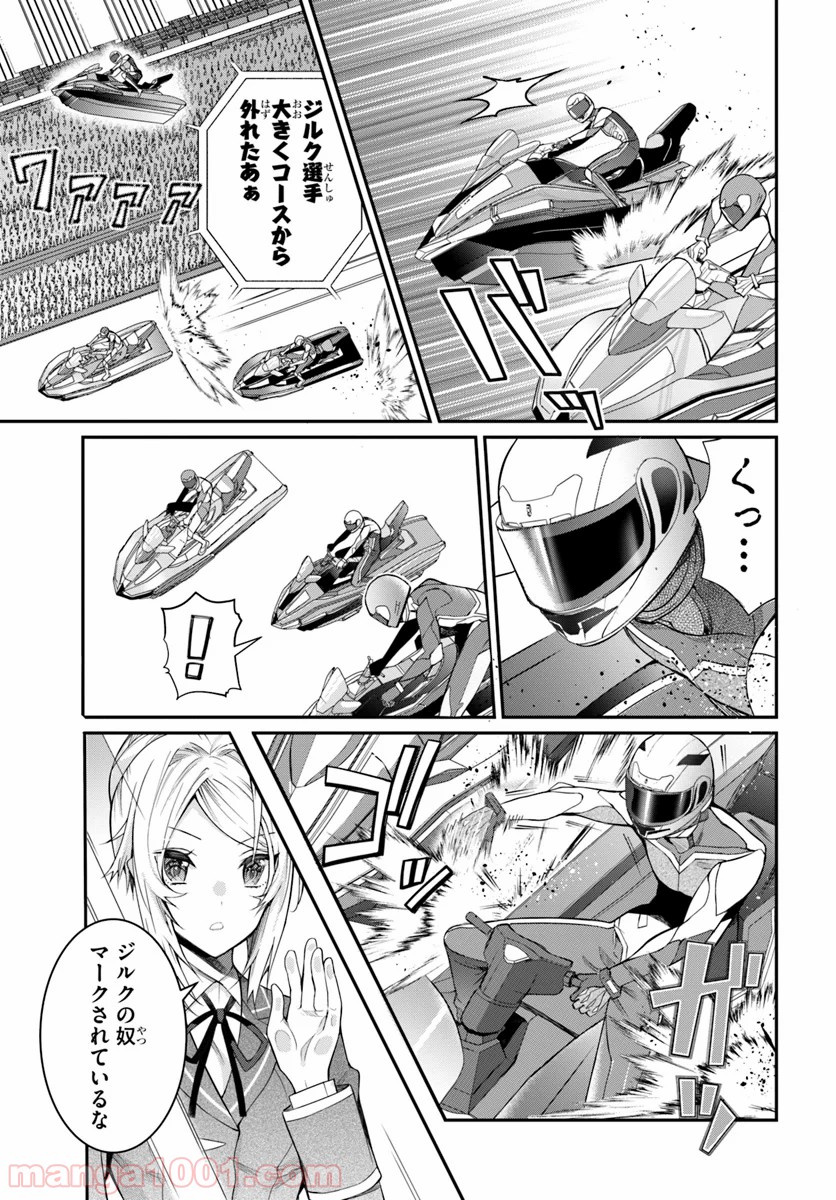 P7