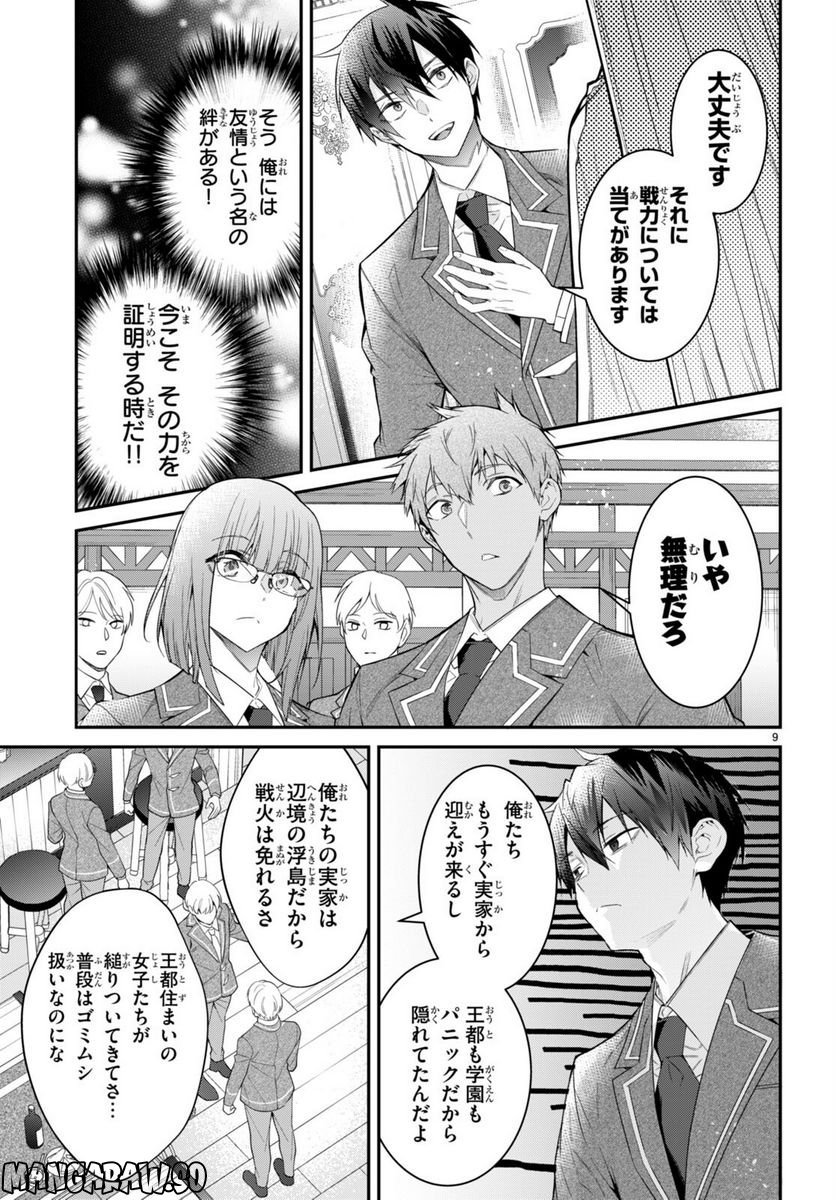 P9