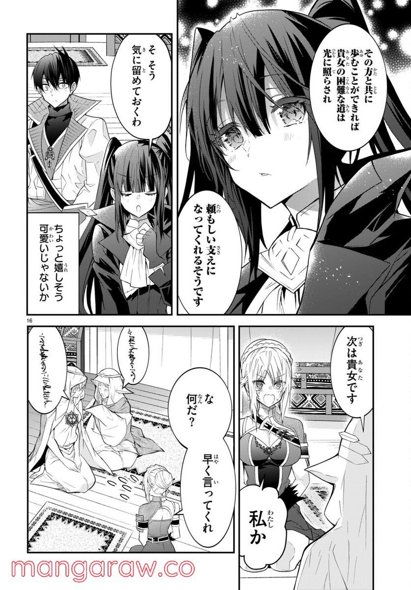 P16