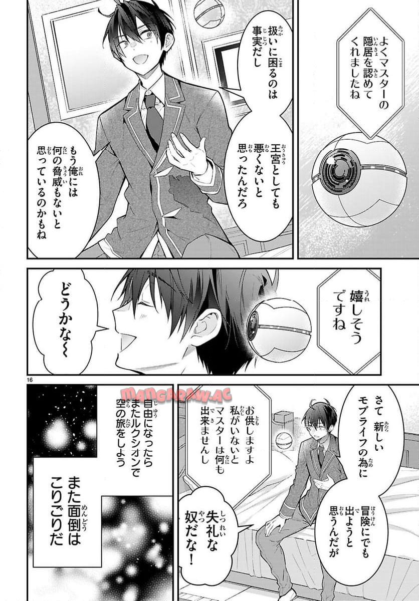 P16