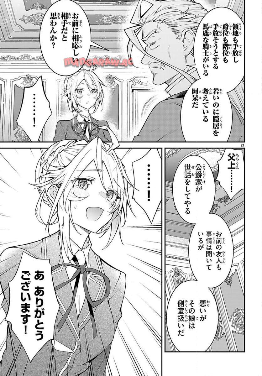 P21