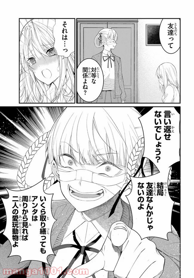 P7