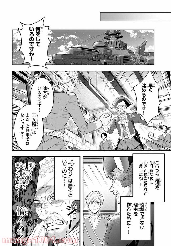 P20