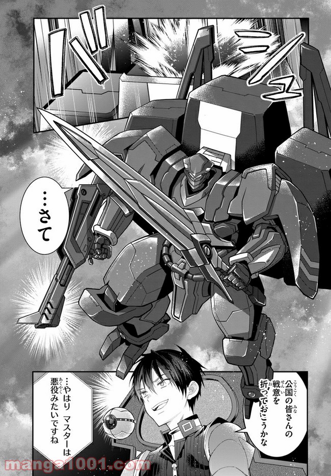 P29