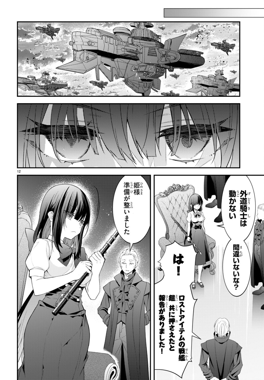 P12