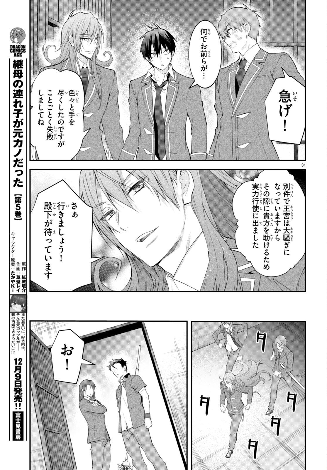 P31