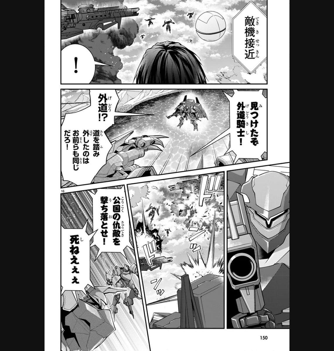 P16