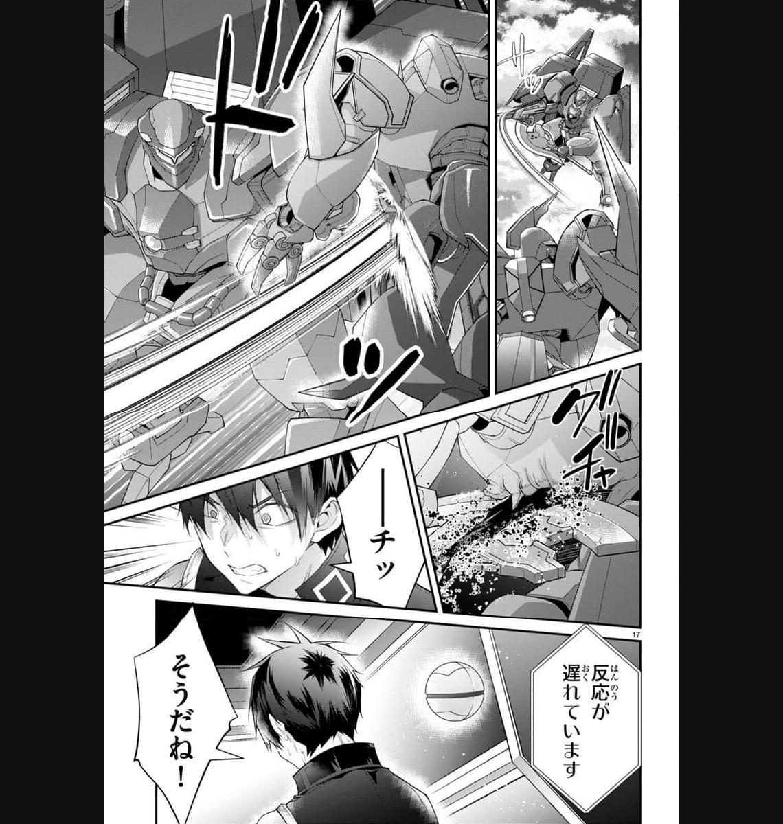 P17