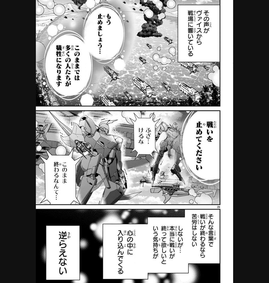 P29