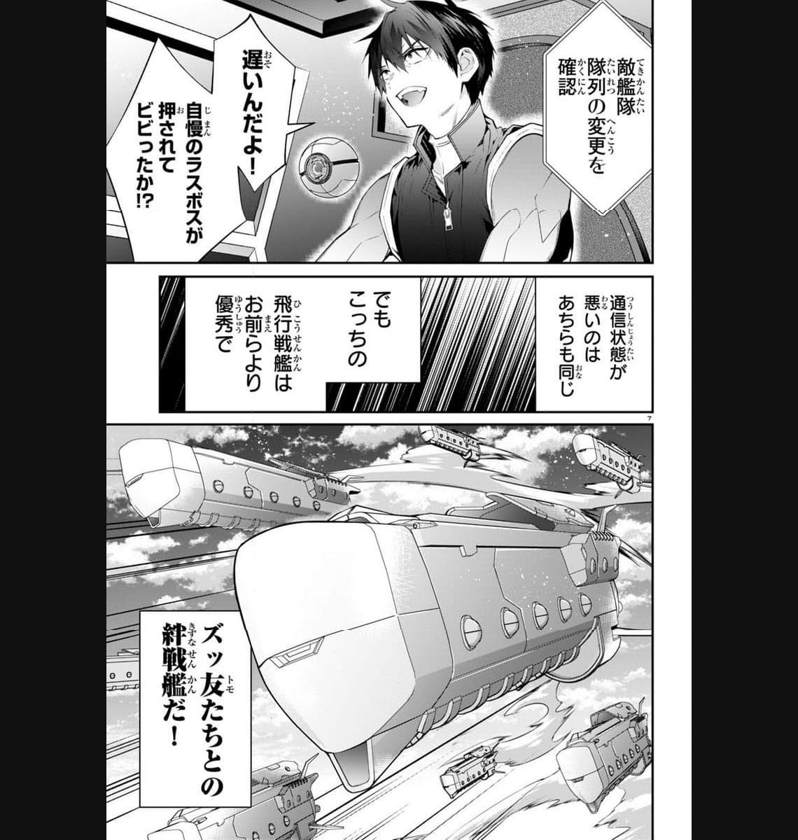 P7