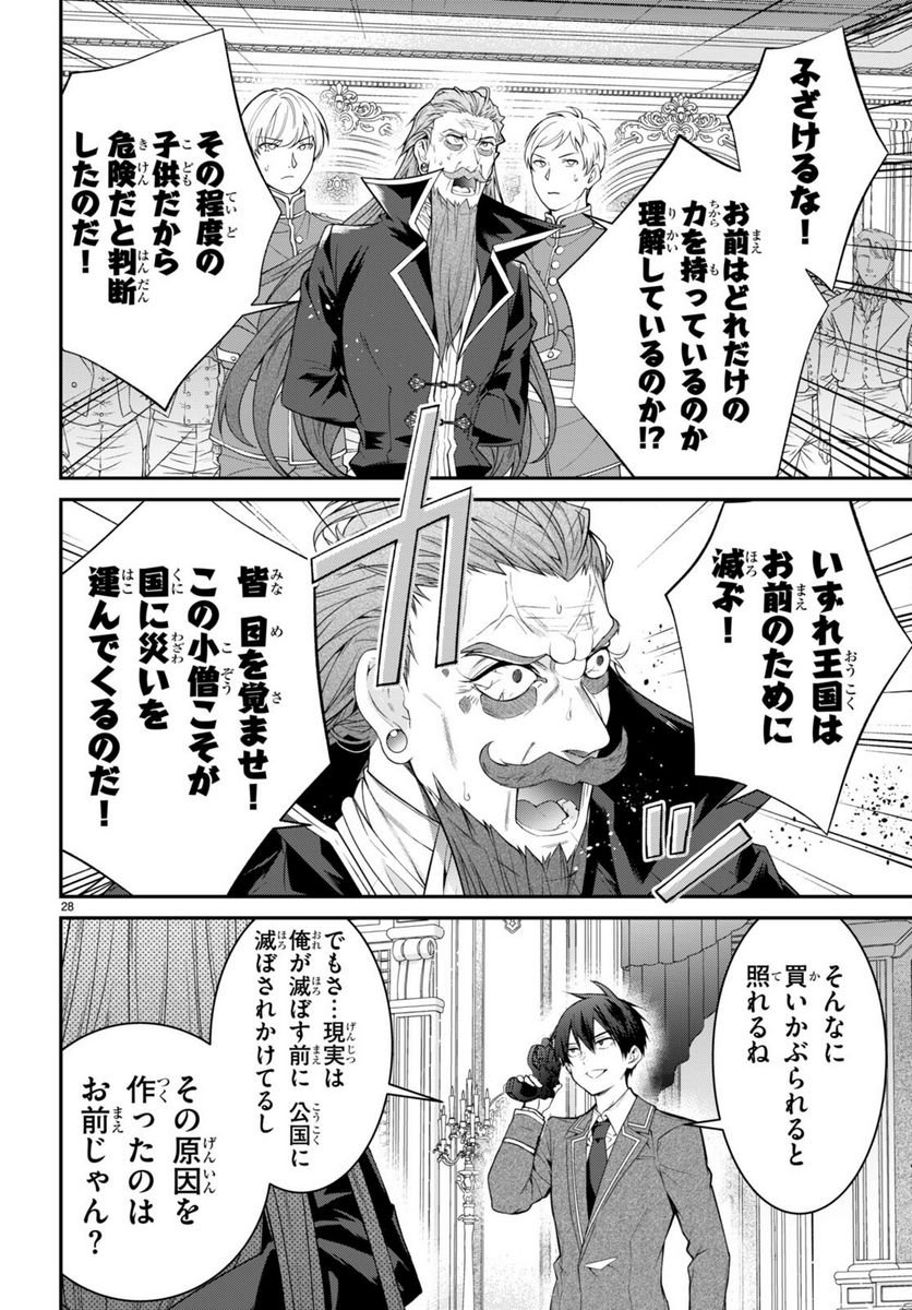 P29