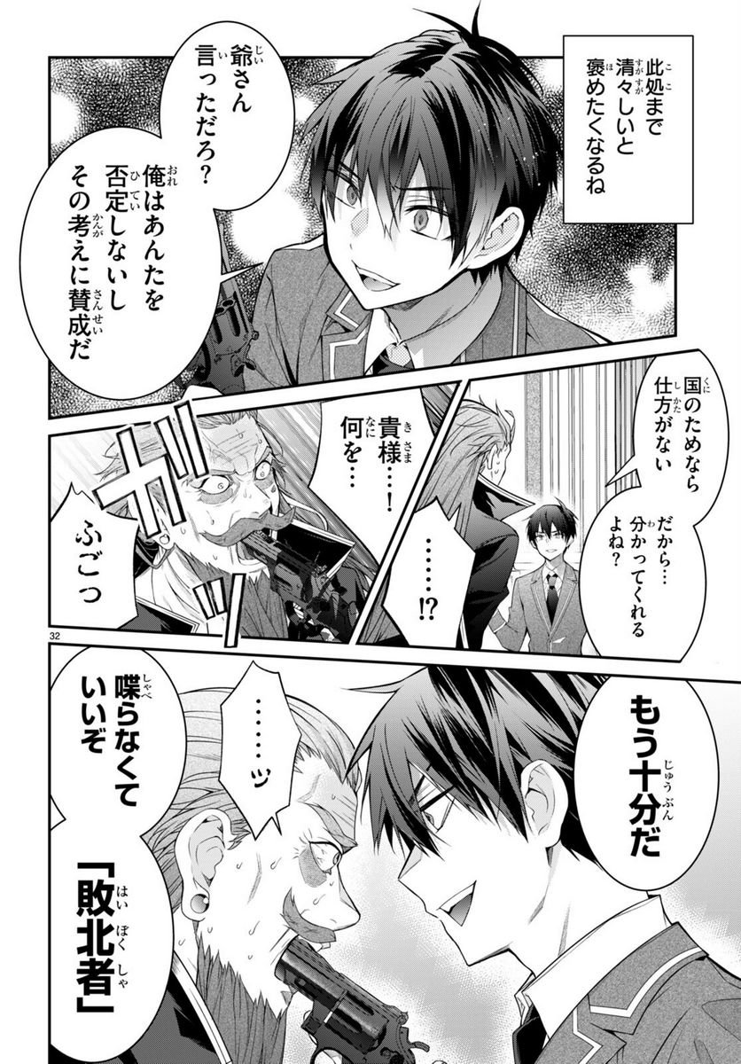 P33