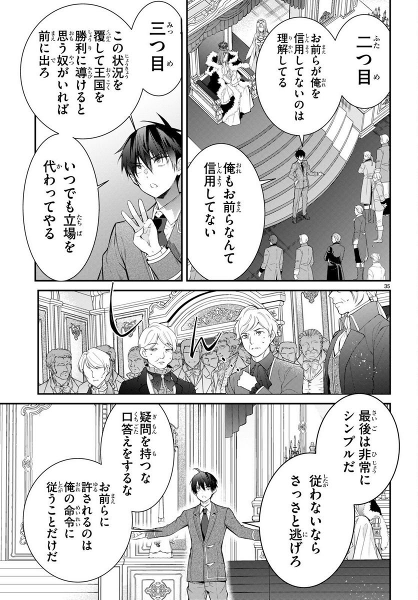 P36