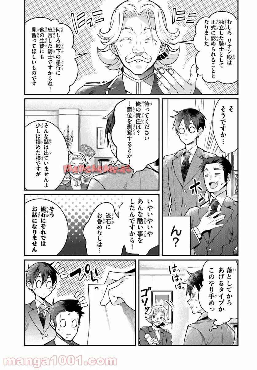 P21