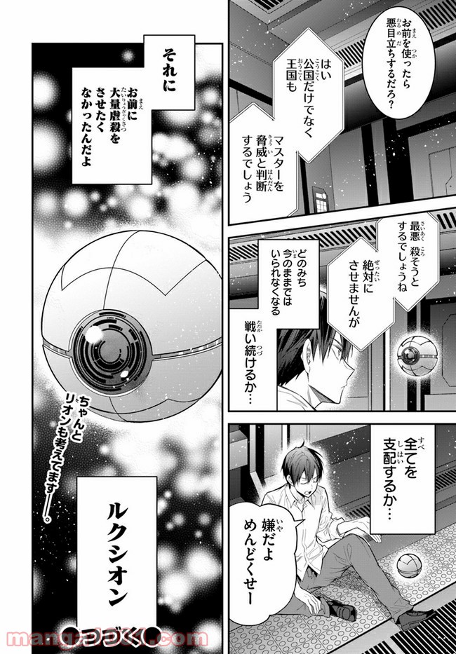 P36