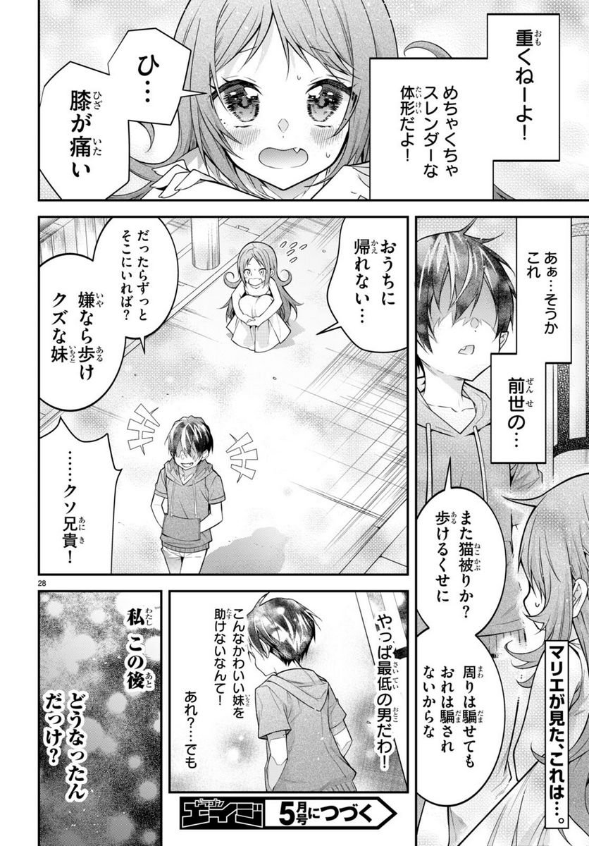 P29