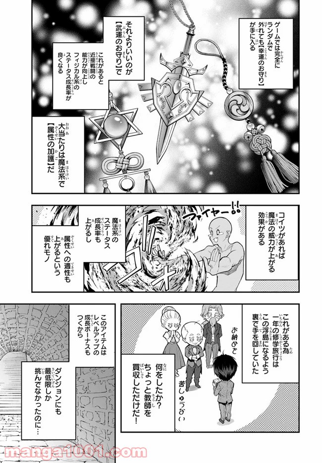 P19