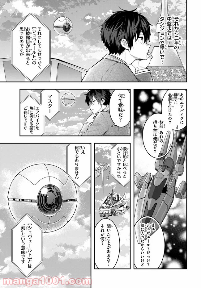 P39