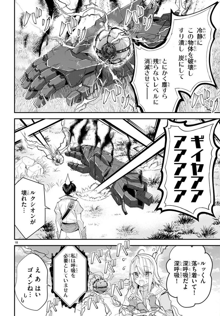 P19