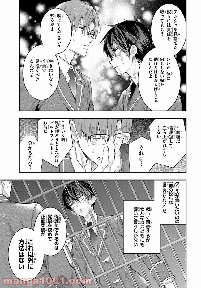 P39