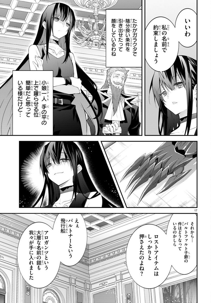 P17