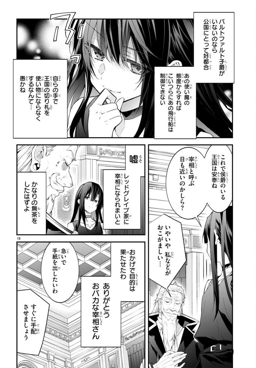 P18