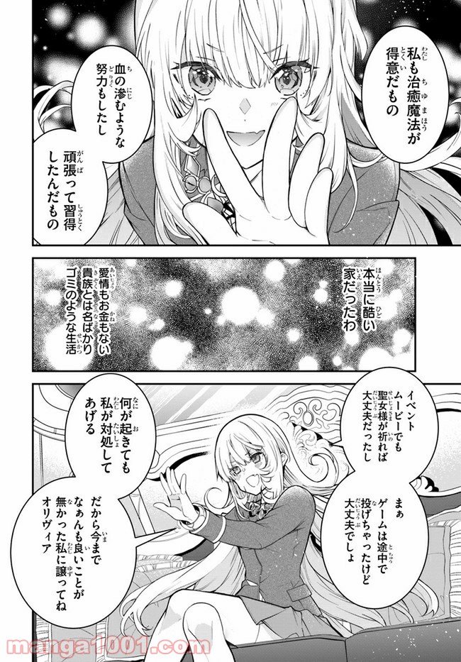 P30