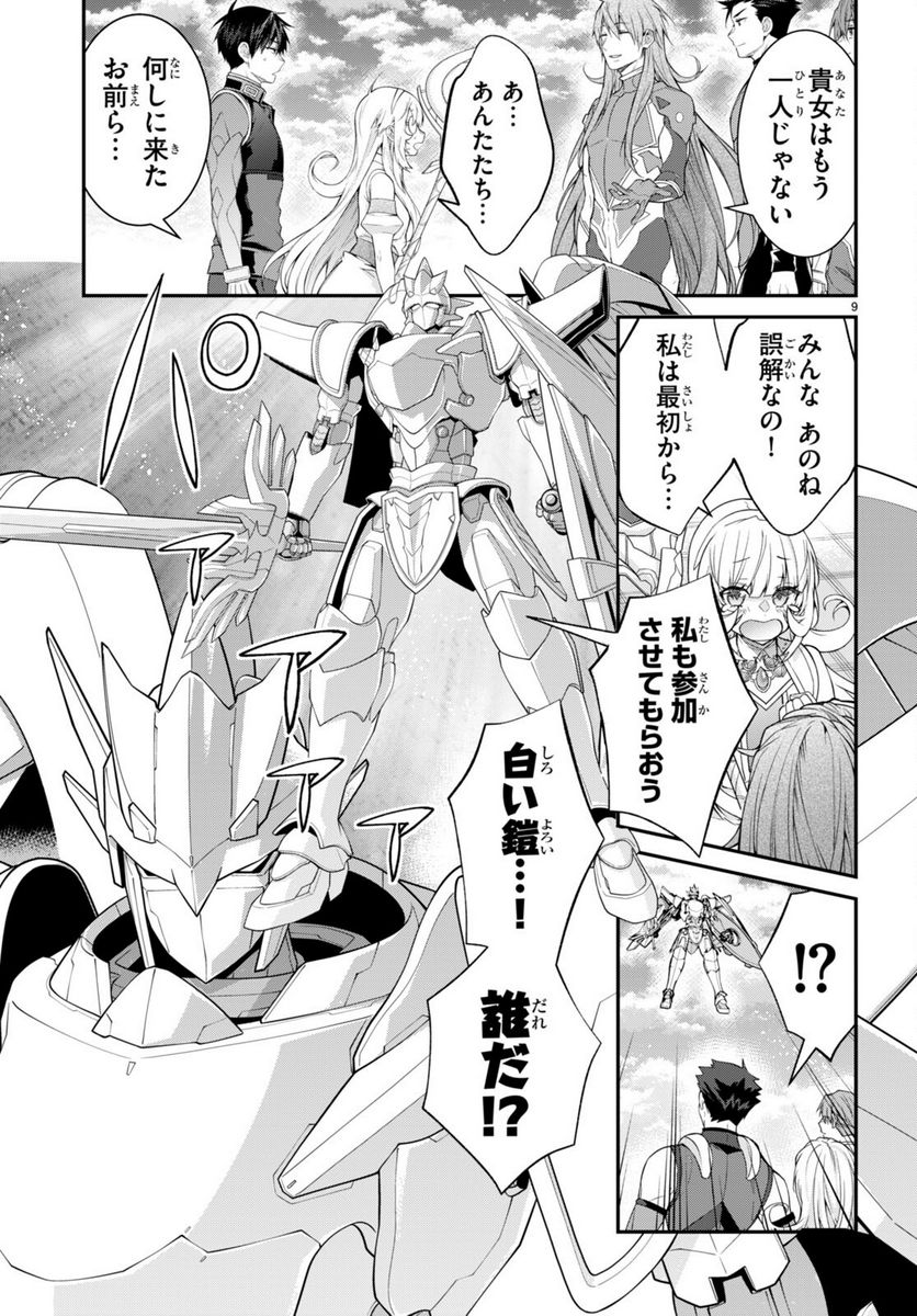P9