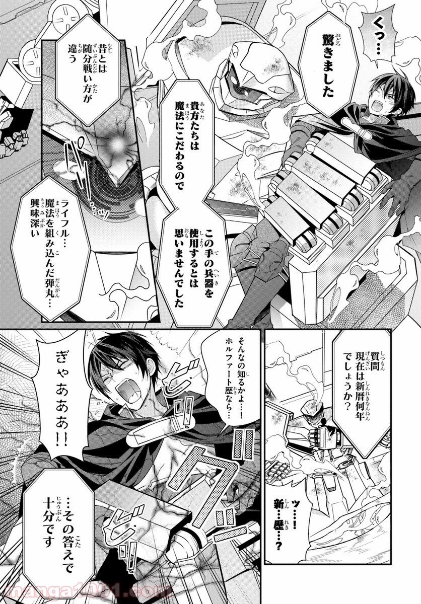 P19