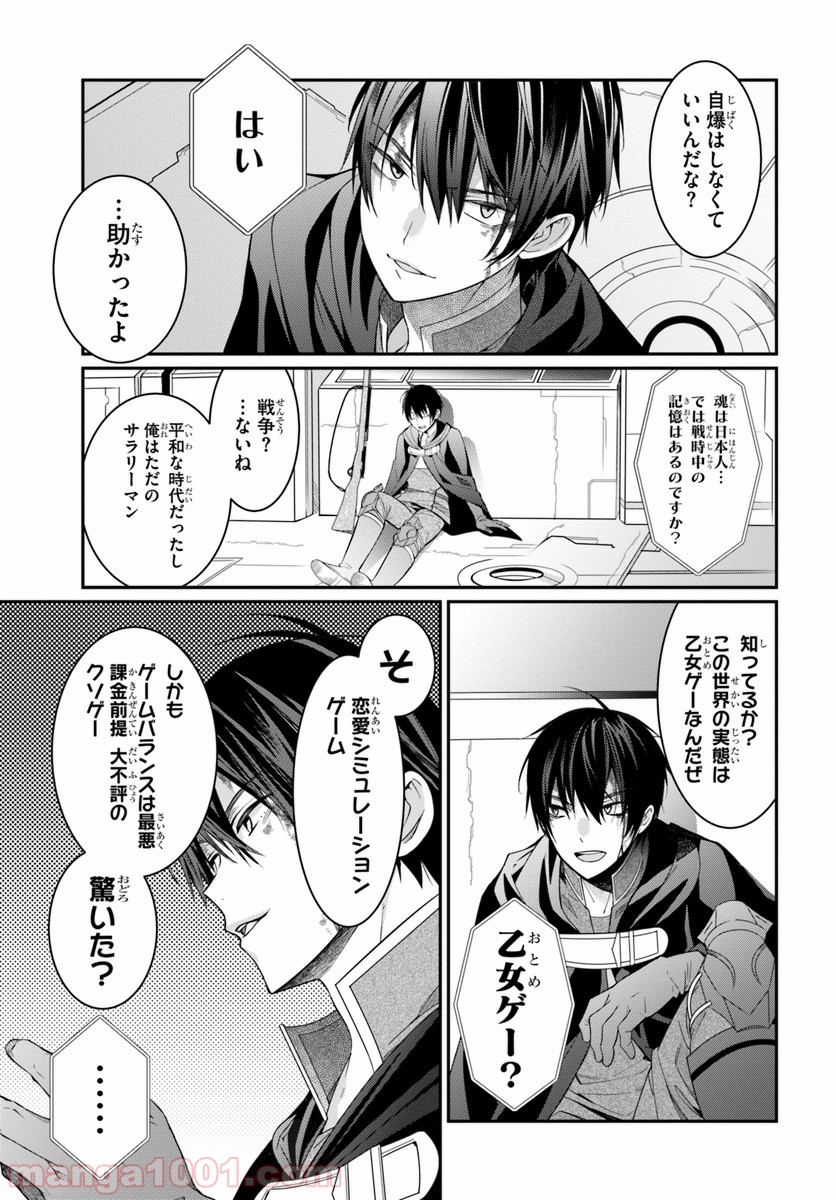 P29