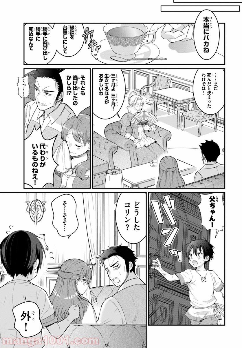 P33