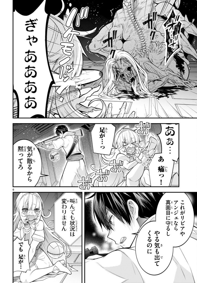 P6