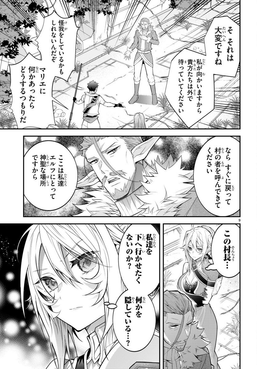 P9