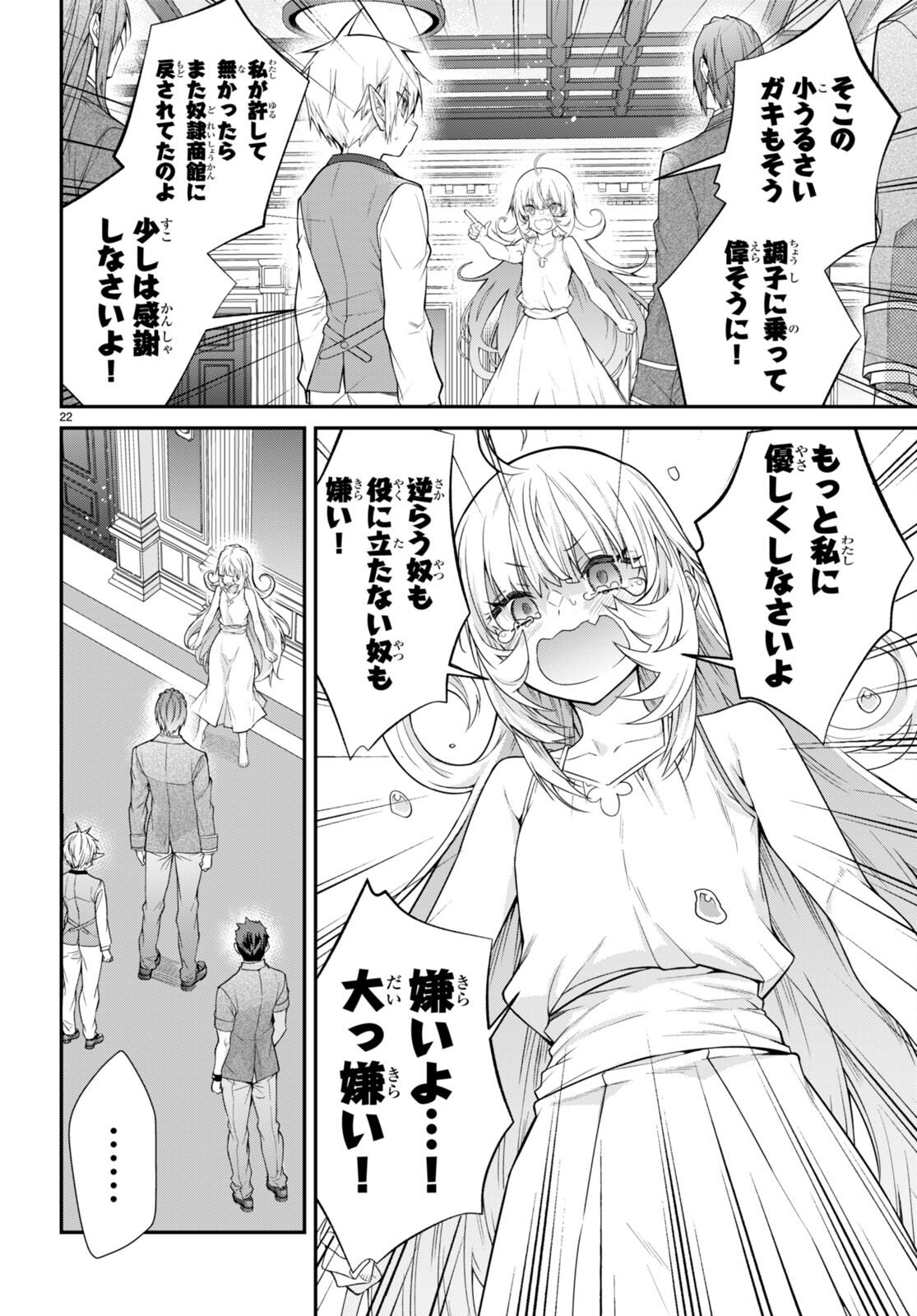 P22