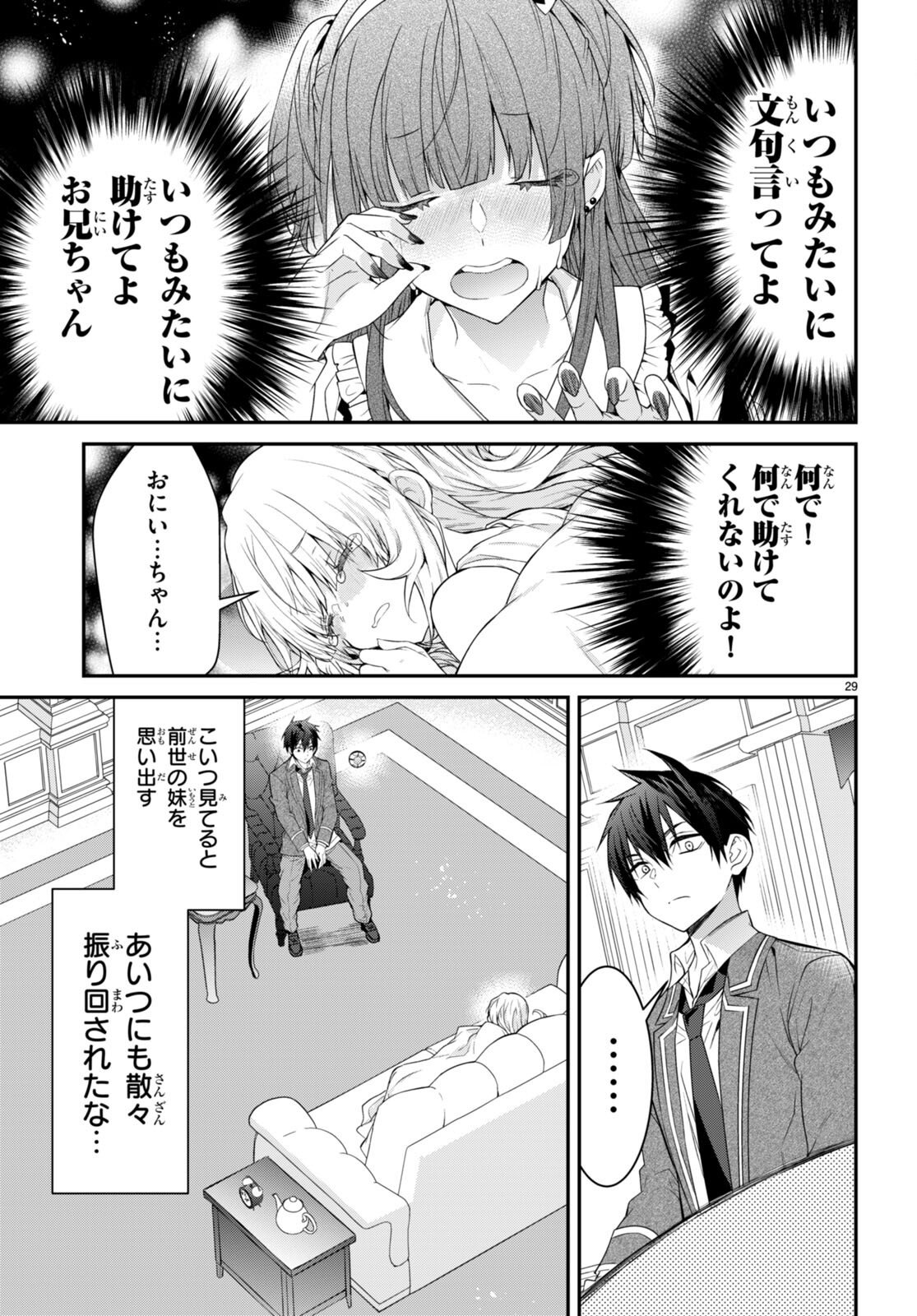 P29