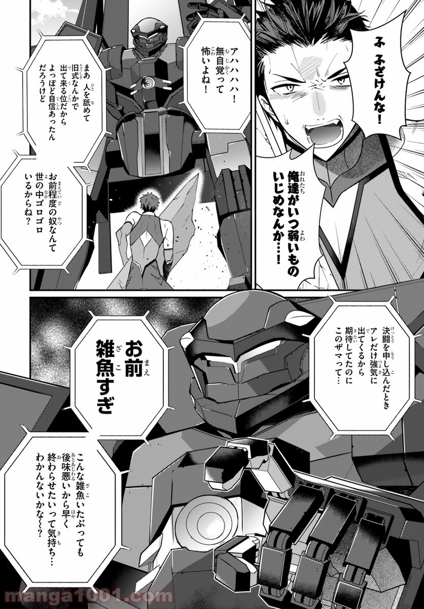 P28