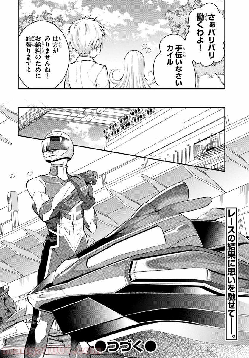 P20