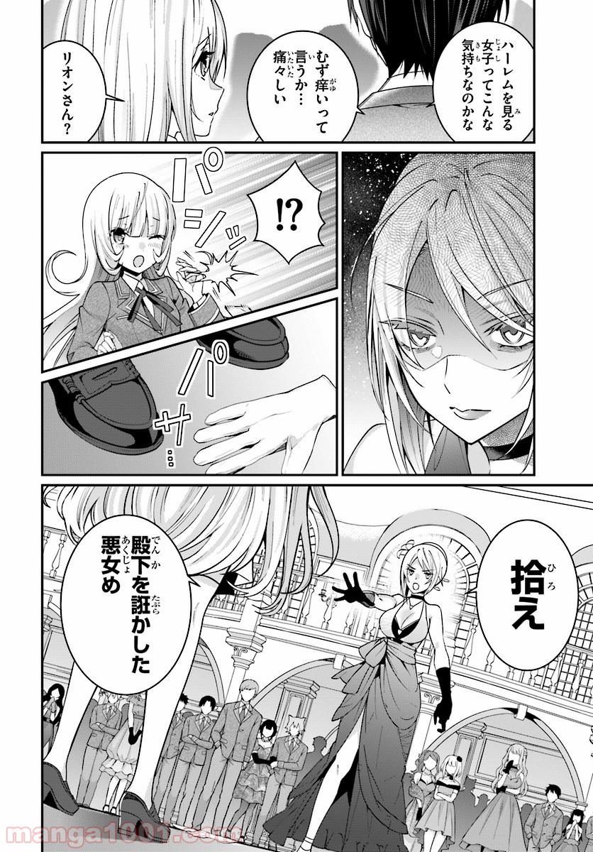 P32