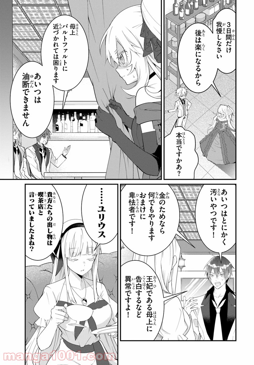 P27