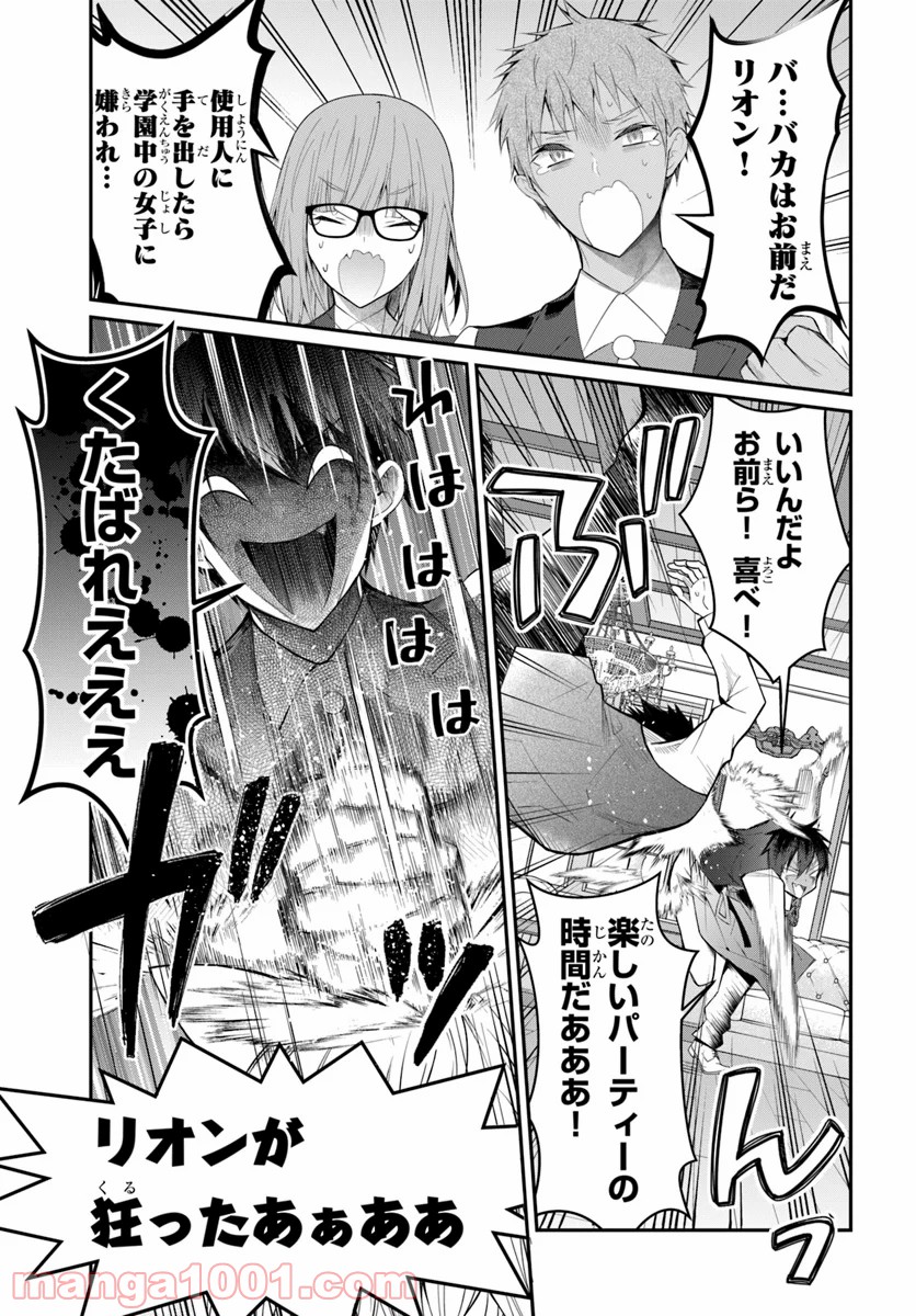 P3