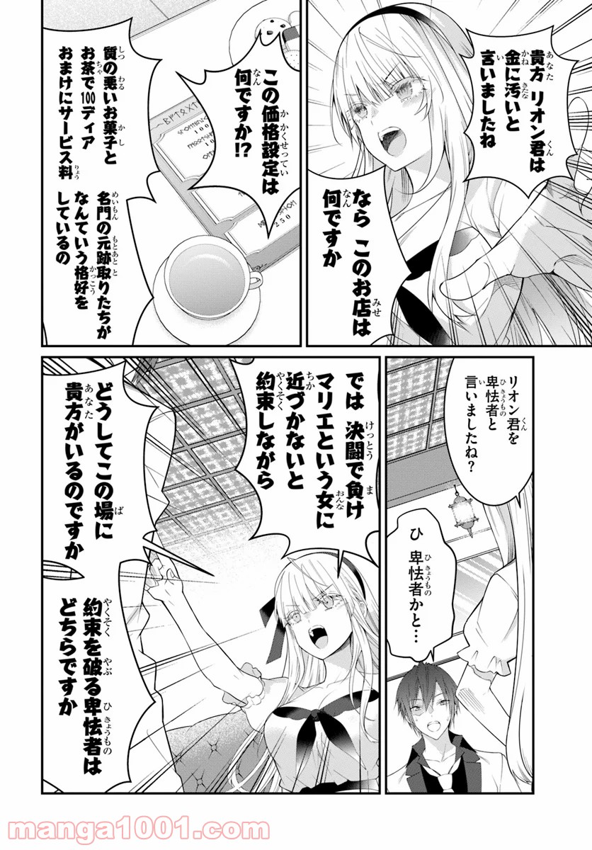 P30