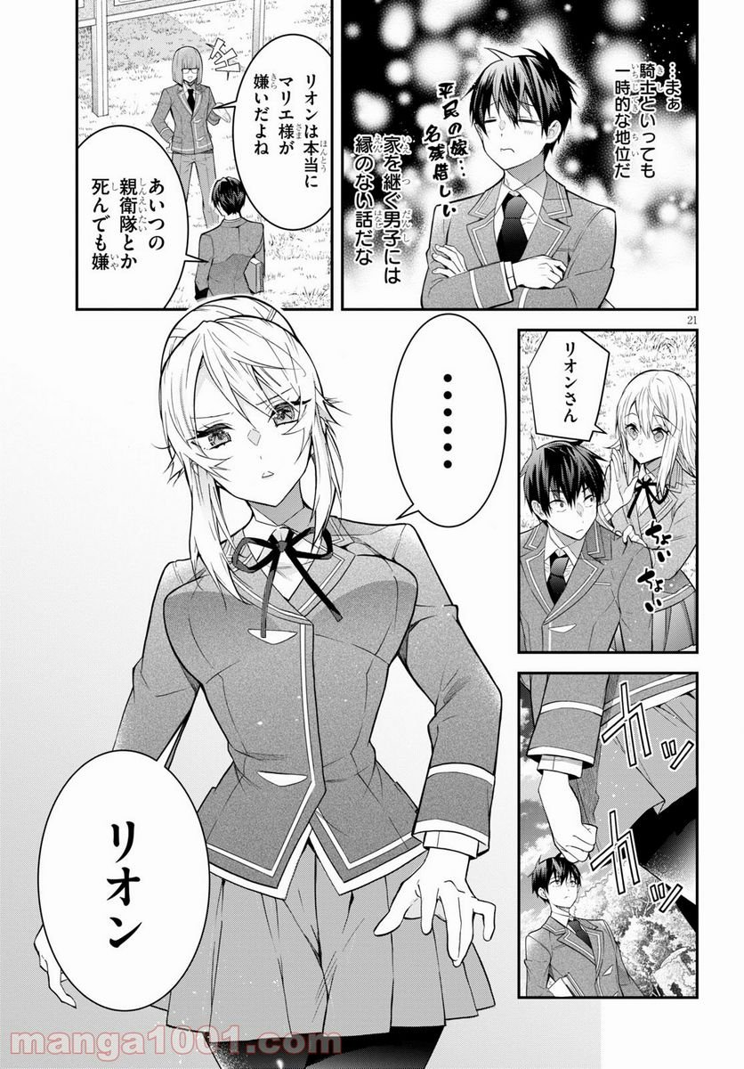 P22