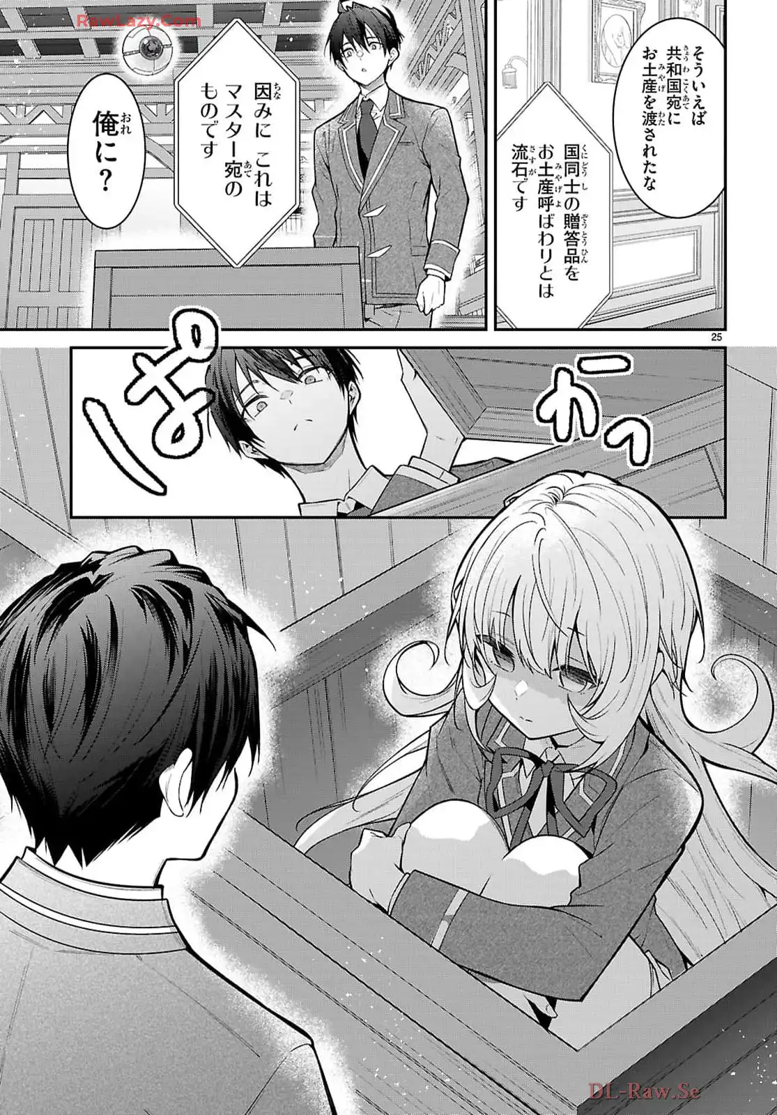 P25