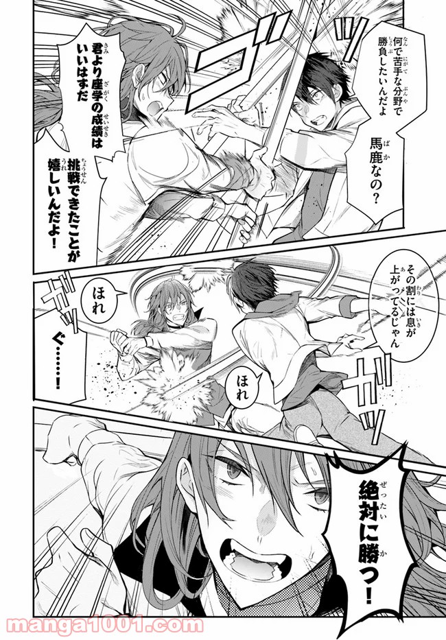 P22